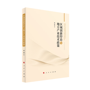 �^(q��)��(chu��ng)���Փ�c�ط��a(ch��n)�I(y��)���g(sh��)����